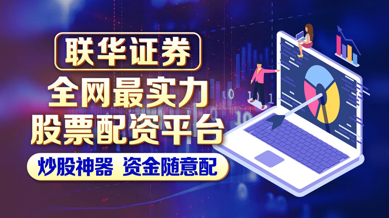 视频|杨德龙：经济复苏配景之下 优质龙头股有望迎来“戴维斯双击”